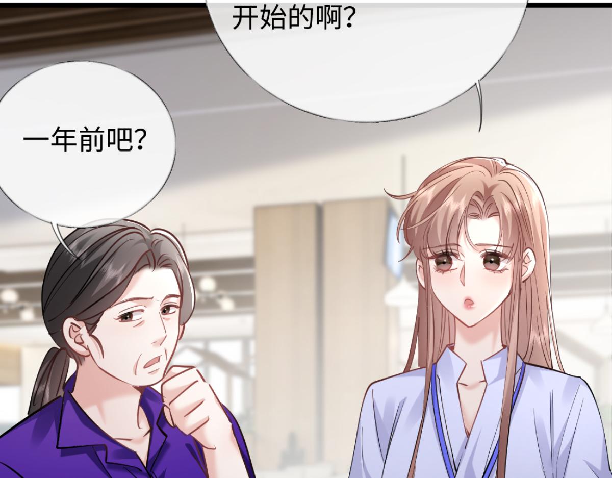 24-绑架！(1/3)-第25话