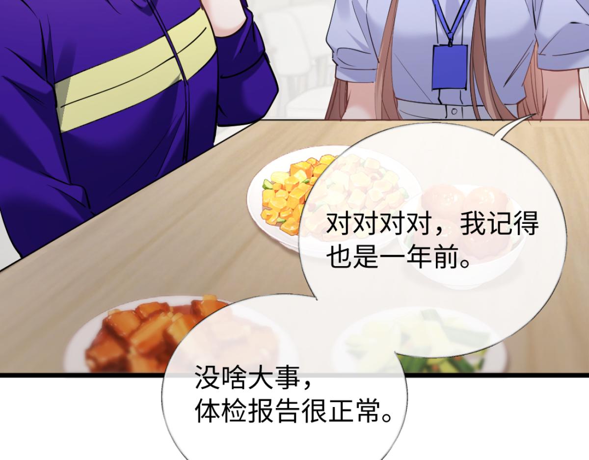 24-绑架！(1/3)-第25话