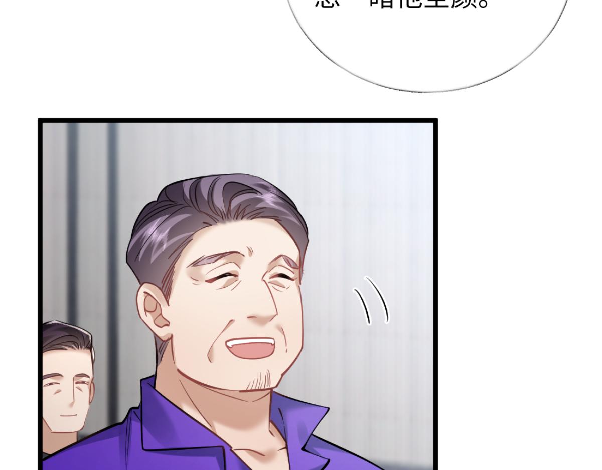 24-绑架！(1/3)-第25话