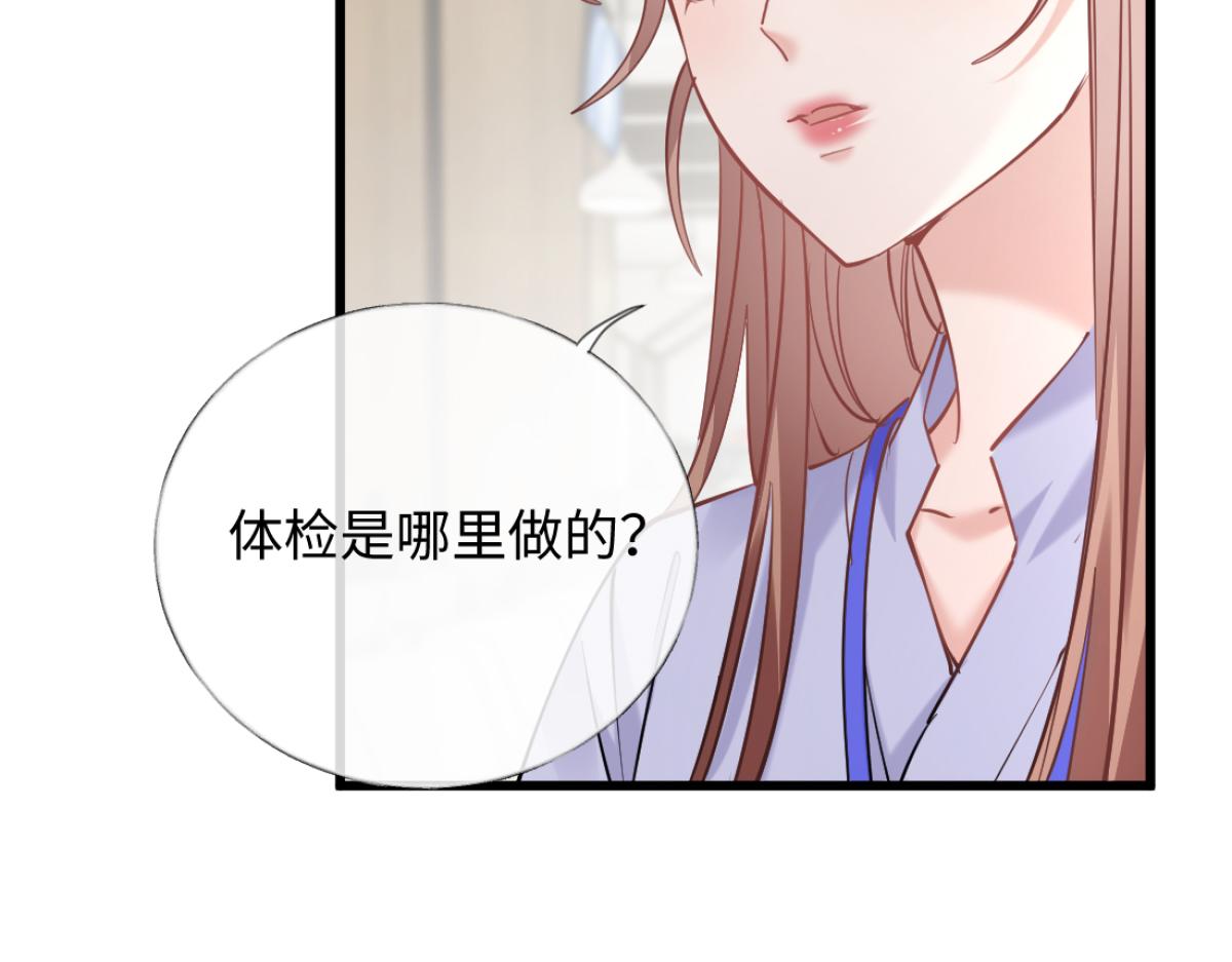 24-绑架！(1/3)-第25话