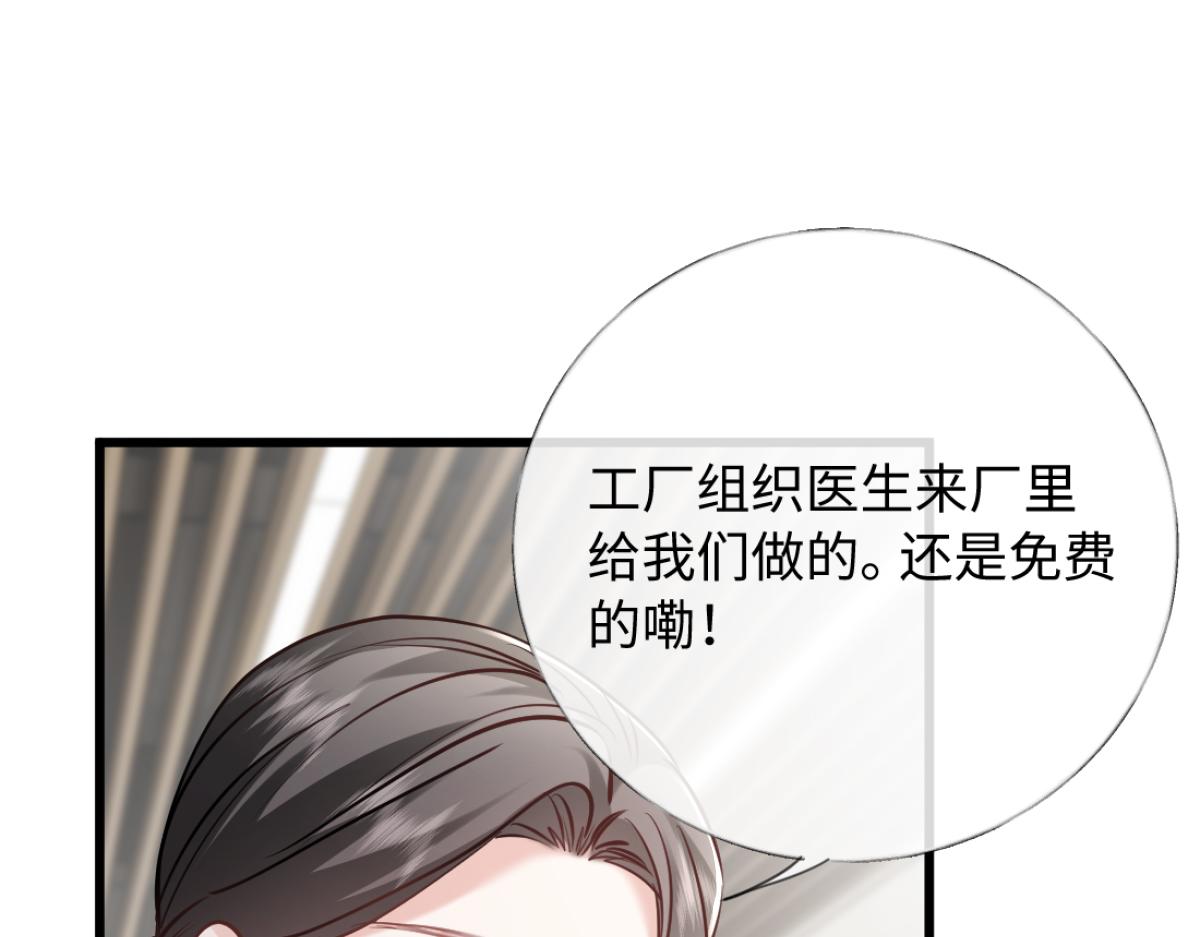 24-绑架！(1/3)-第25话