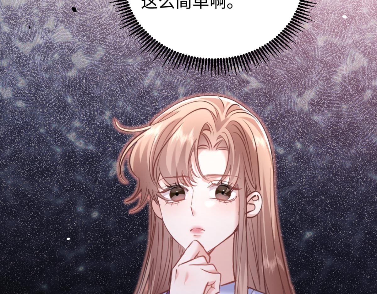 24-绑架！(1/3)-第25话