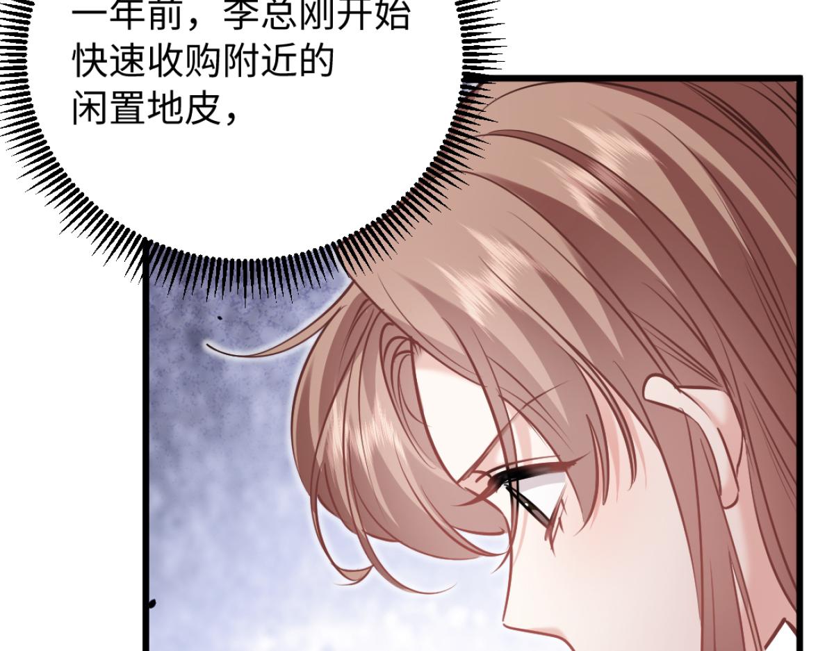 24-绑架！(1/3)-第25话