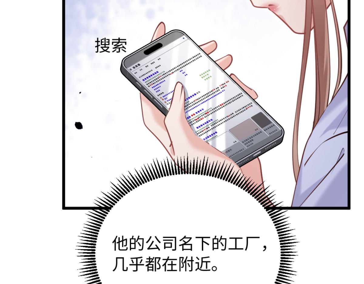 24-绑架！(1/3)-第25话
