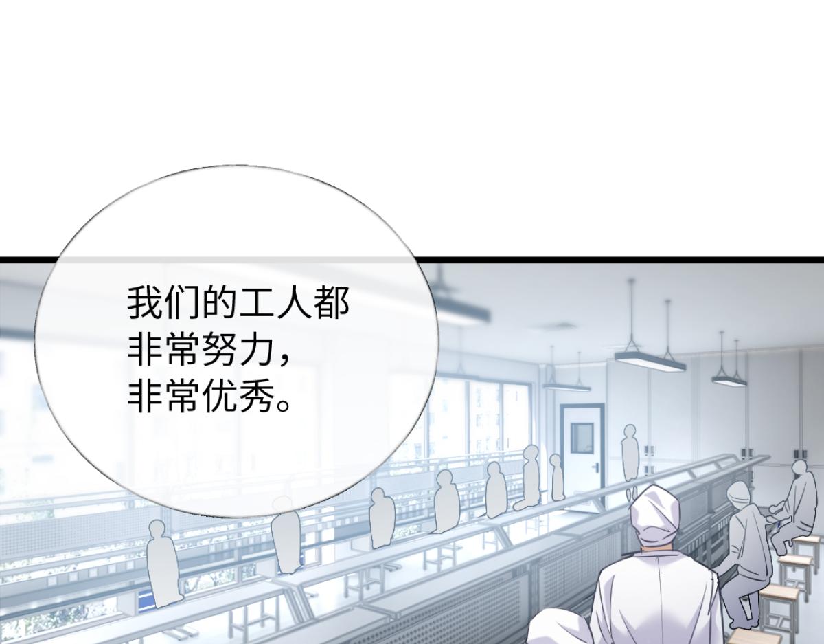 24-绑架！(1/3)-第25话