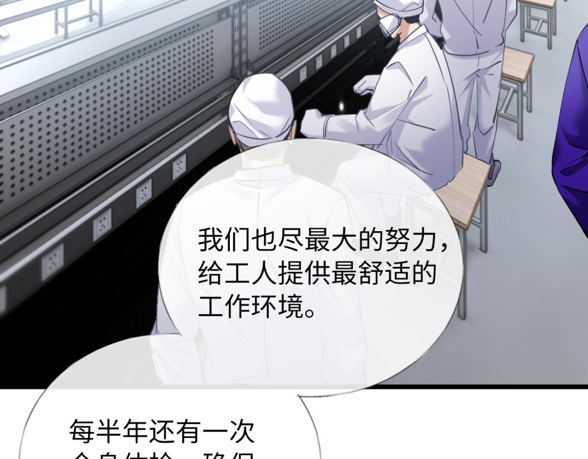 24-绑架！(1/3)-第25话