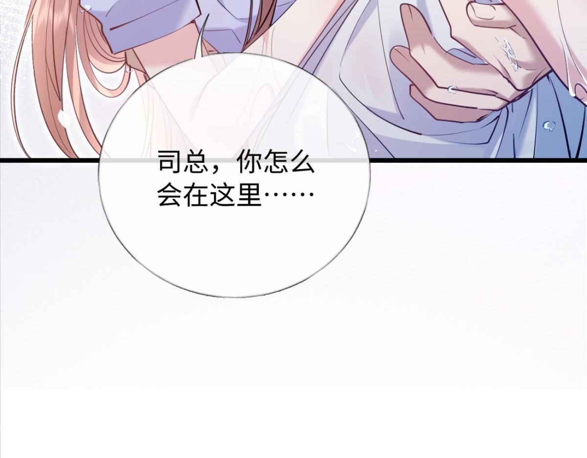 26-真相大白？(1/3)-第27话