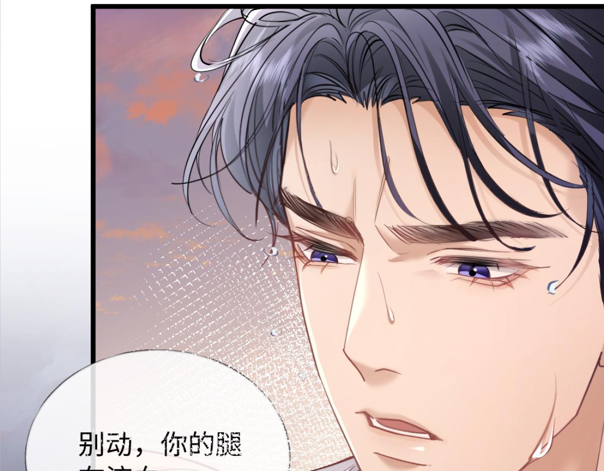 26-真相大白？(1/3)-第27话