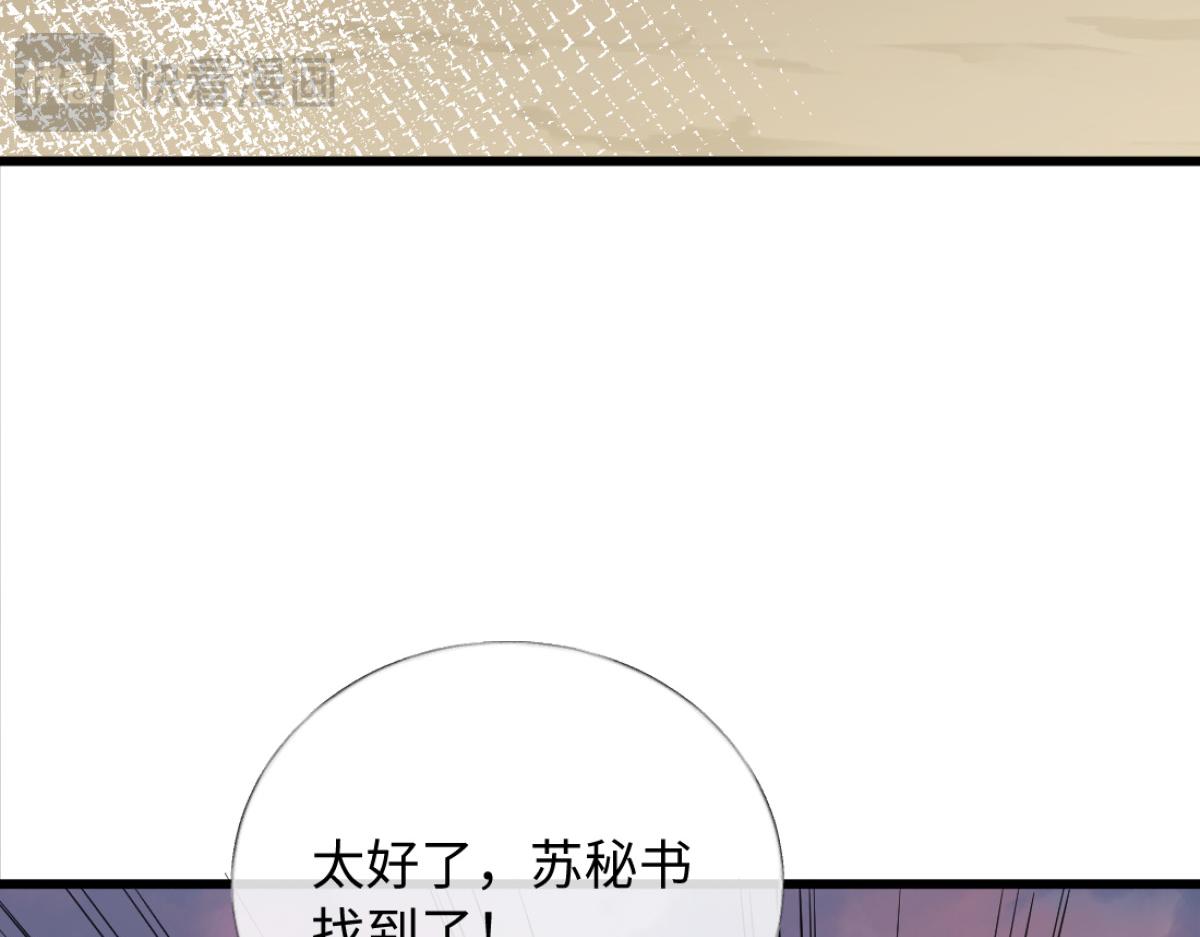 26-真相大白？(1/3)-第27话