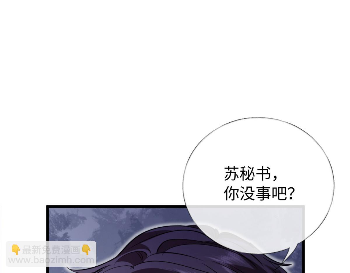26-真相大白？(1/3)-第27话