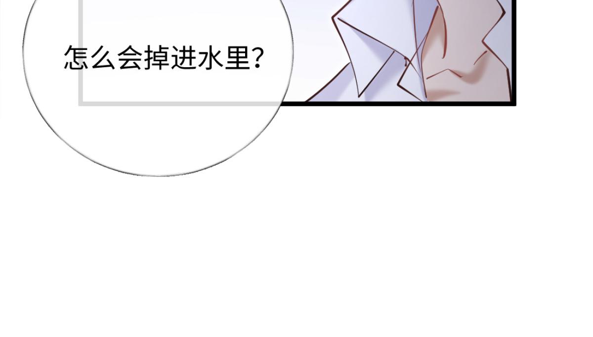 26-真相大白？(1/3)-第27话