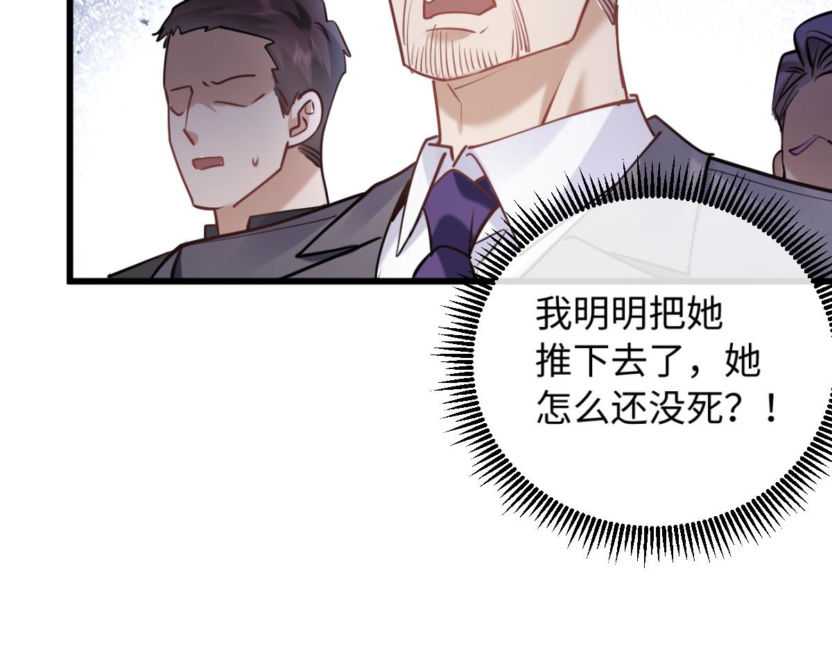 26-真相大白？(1/3)-第27话