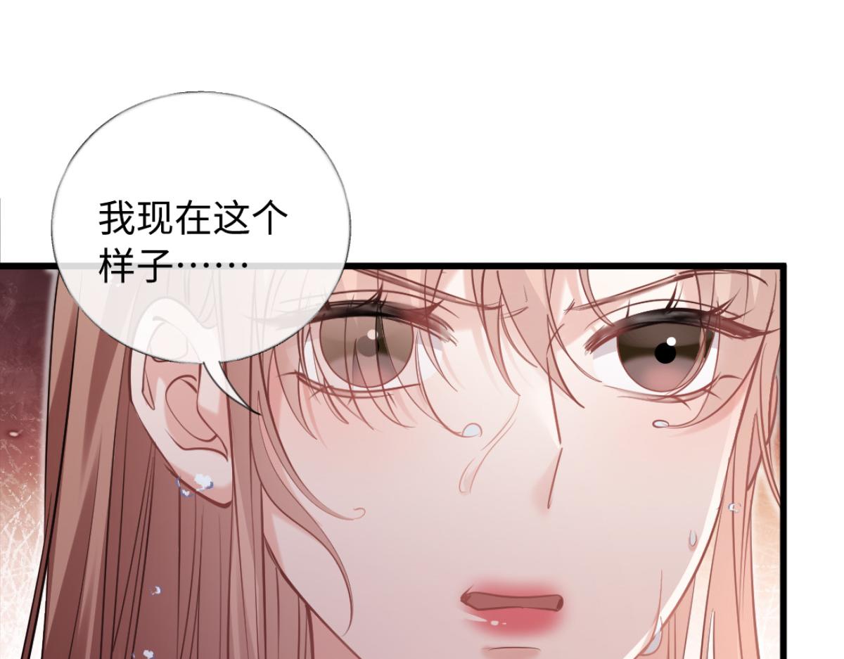 26-真相大白？(1/3)-第27话