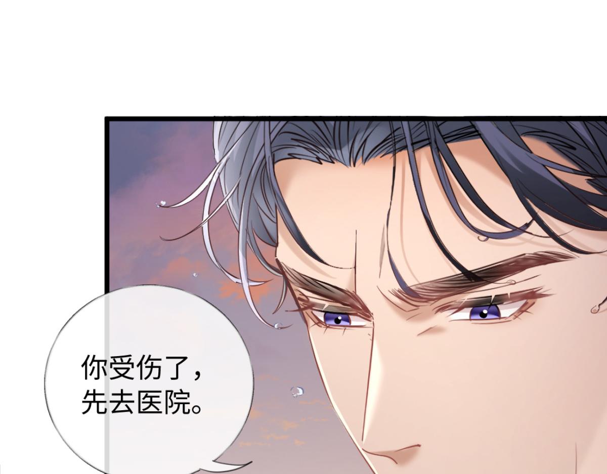 26-真相大白？(1/3)-第27话