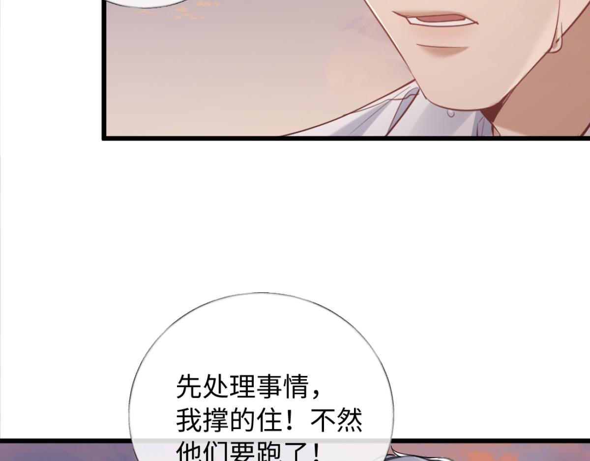 26-真相大白？(1/3)-第27话