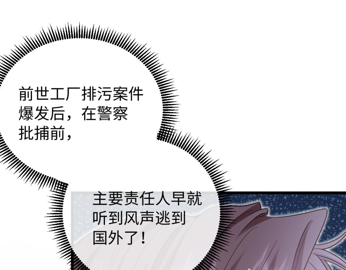 26-真相大白？(1/3)-第27话