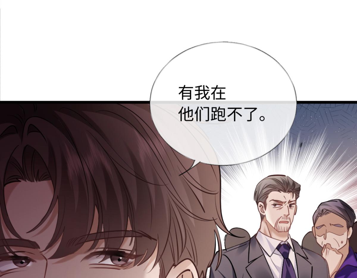 26-真相大白？(1/3)-第27话