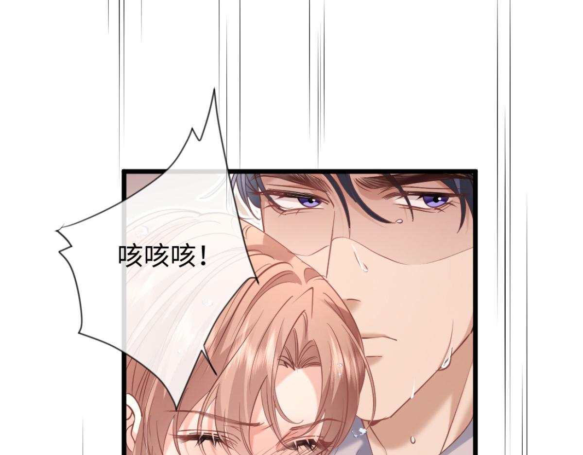 26-真相大白？(1/3)-第27话
