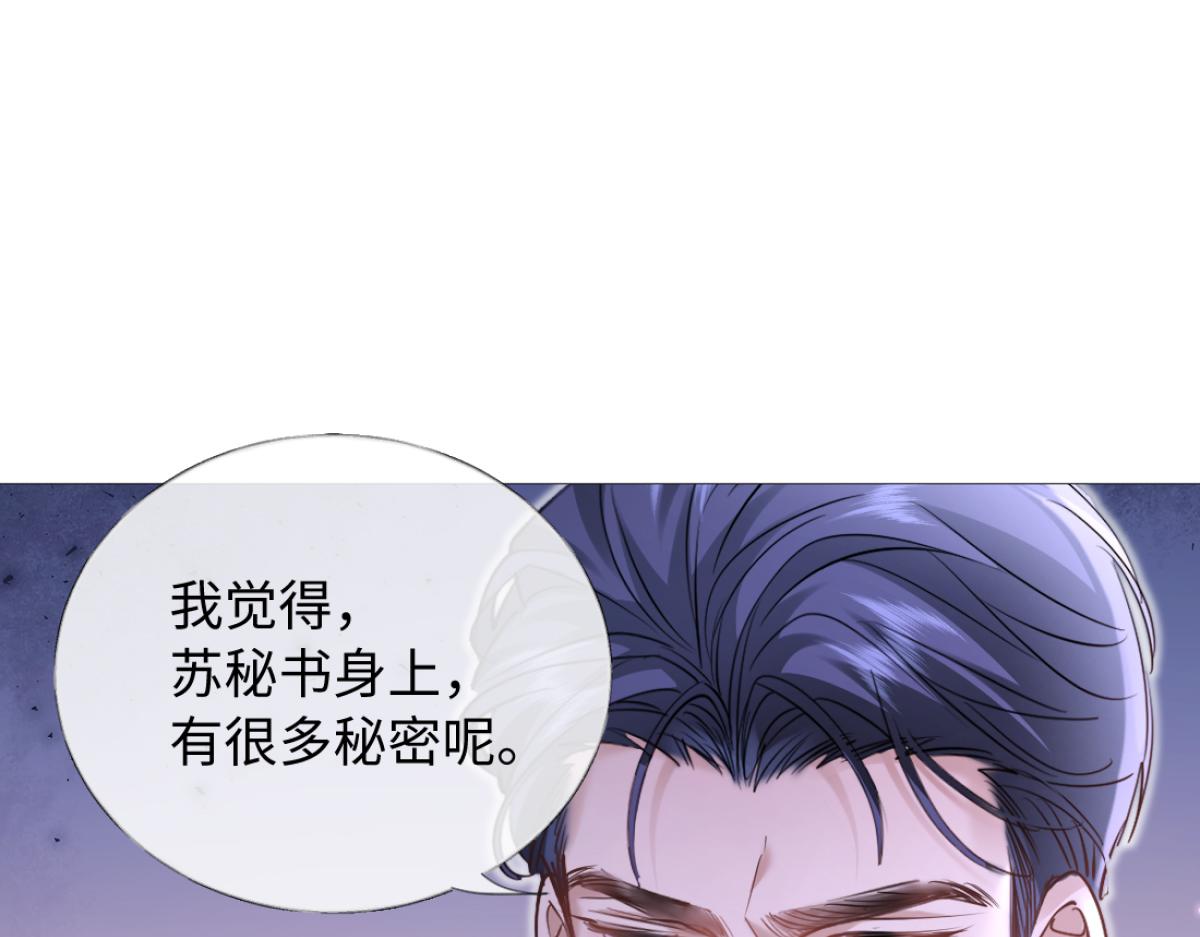 28-不会后悔(1/3)-第29话