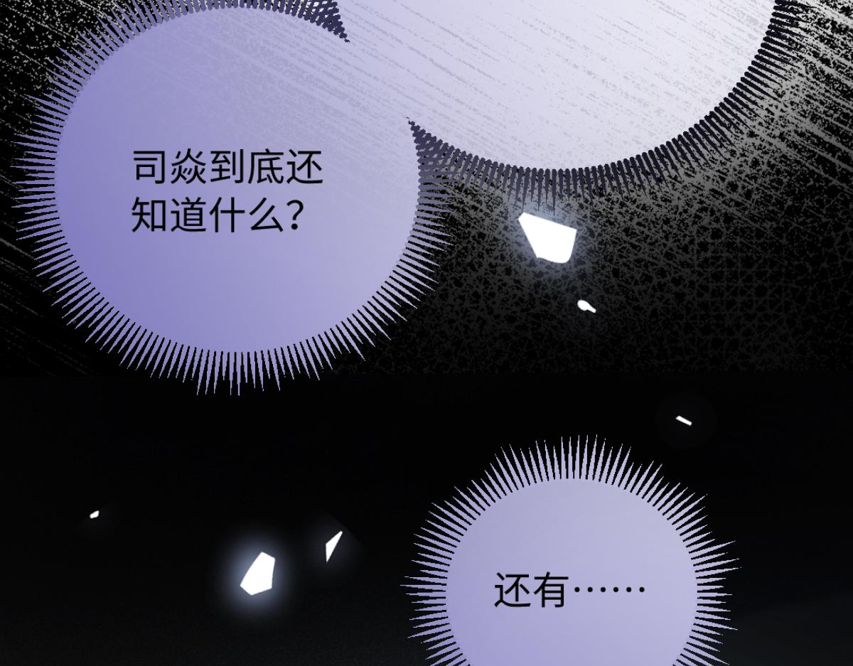 28-不会后悔(1/3)-第29话