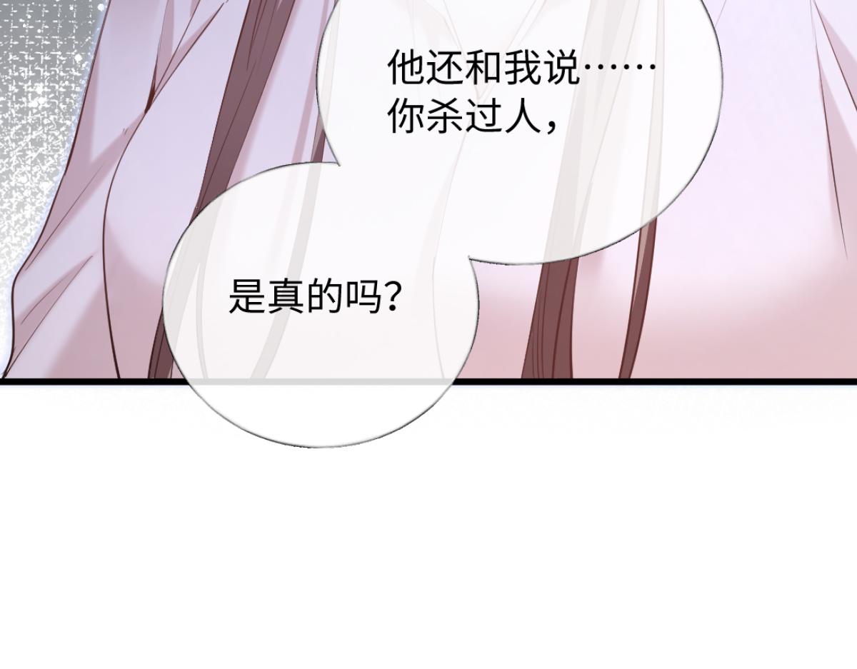 28-不会后悔(1/3)-第29话