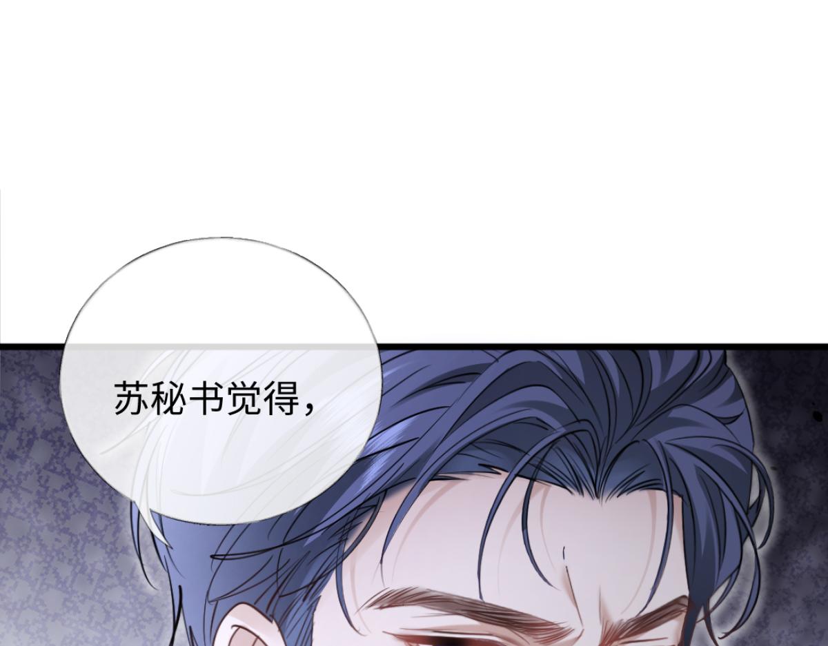 28-不会后悔(1/3)-第29话