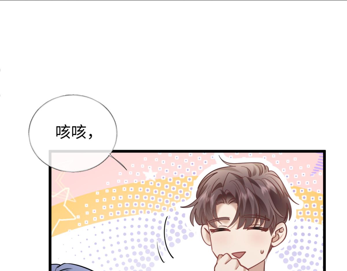 28-不会后悔(1/3)-第29话