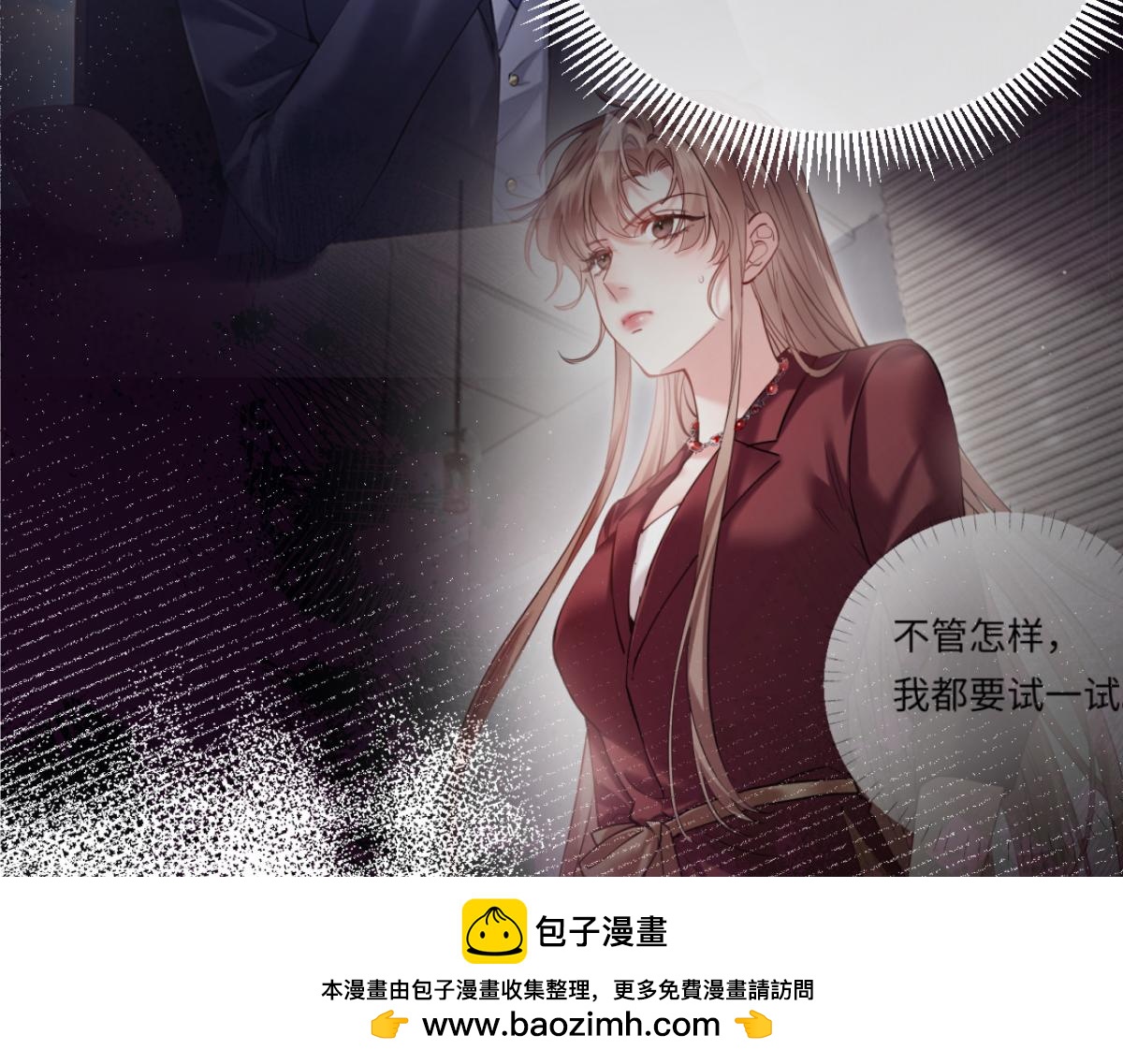 28-不会后悔(1/3)-第29话