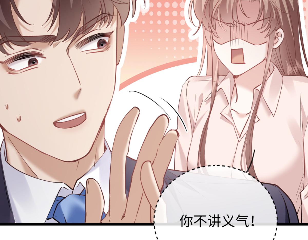 28-不会后悔(1/3)-第29话