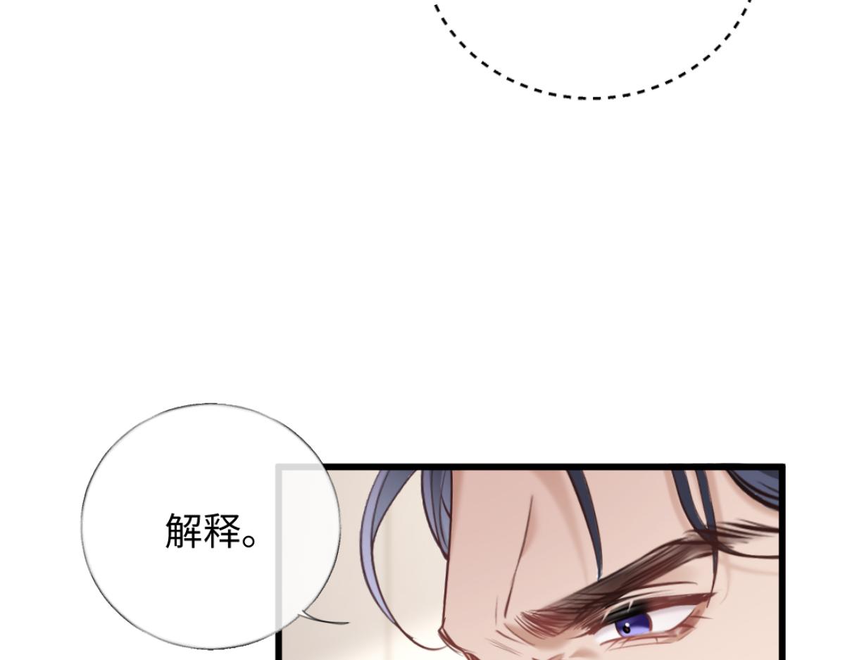 28-不会后悔(1/3)-第29话