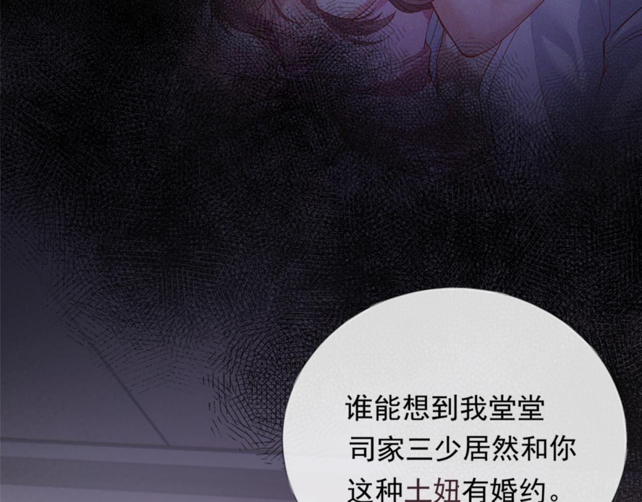 02-拳打渣男，手撕捐赠协议(1/4)-第3话