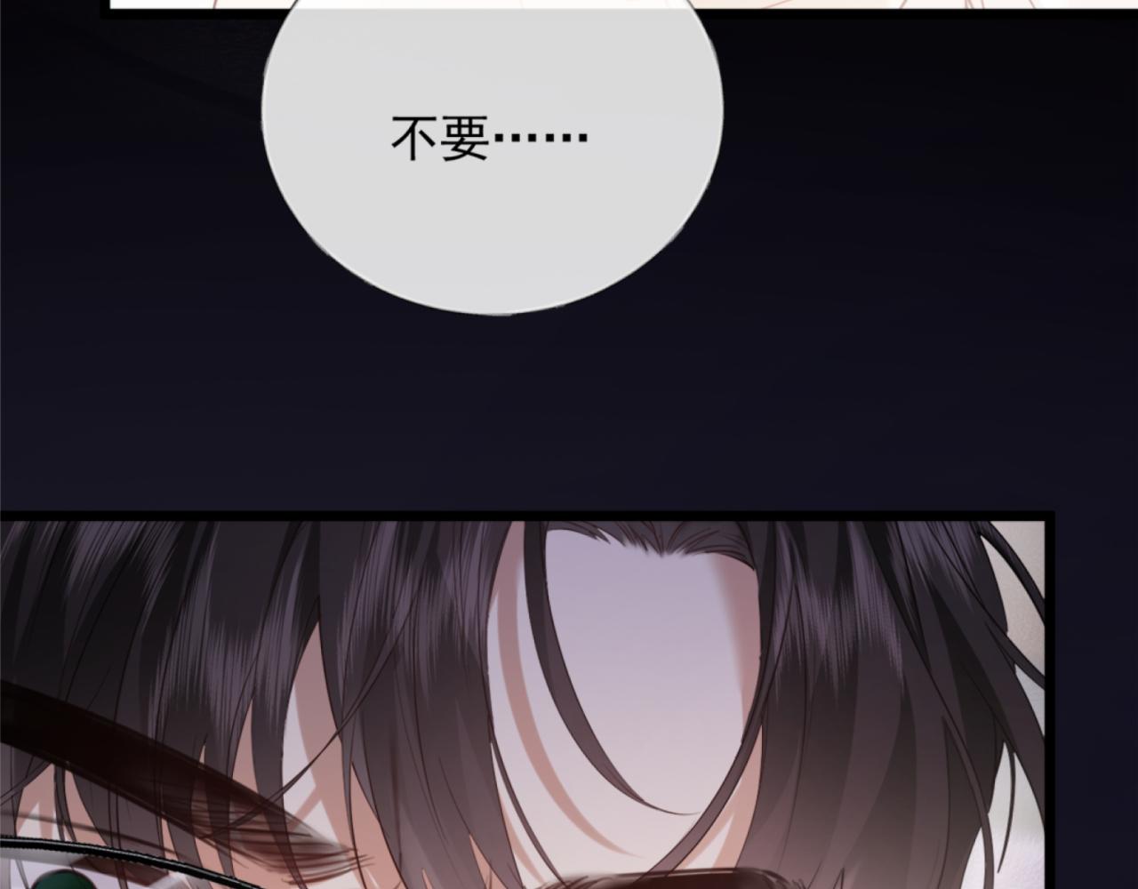02-拳打渣男，手撕捐赠协议(1/4)-第3话