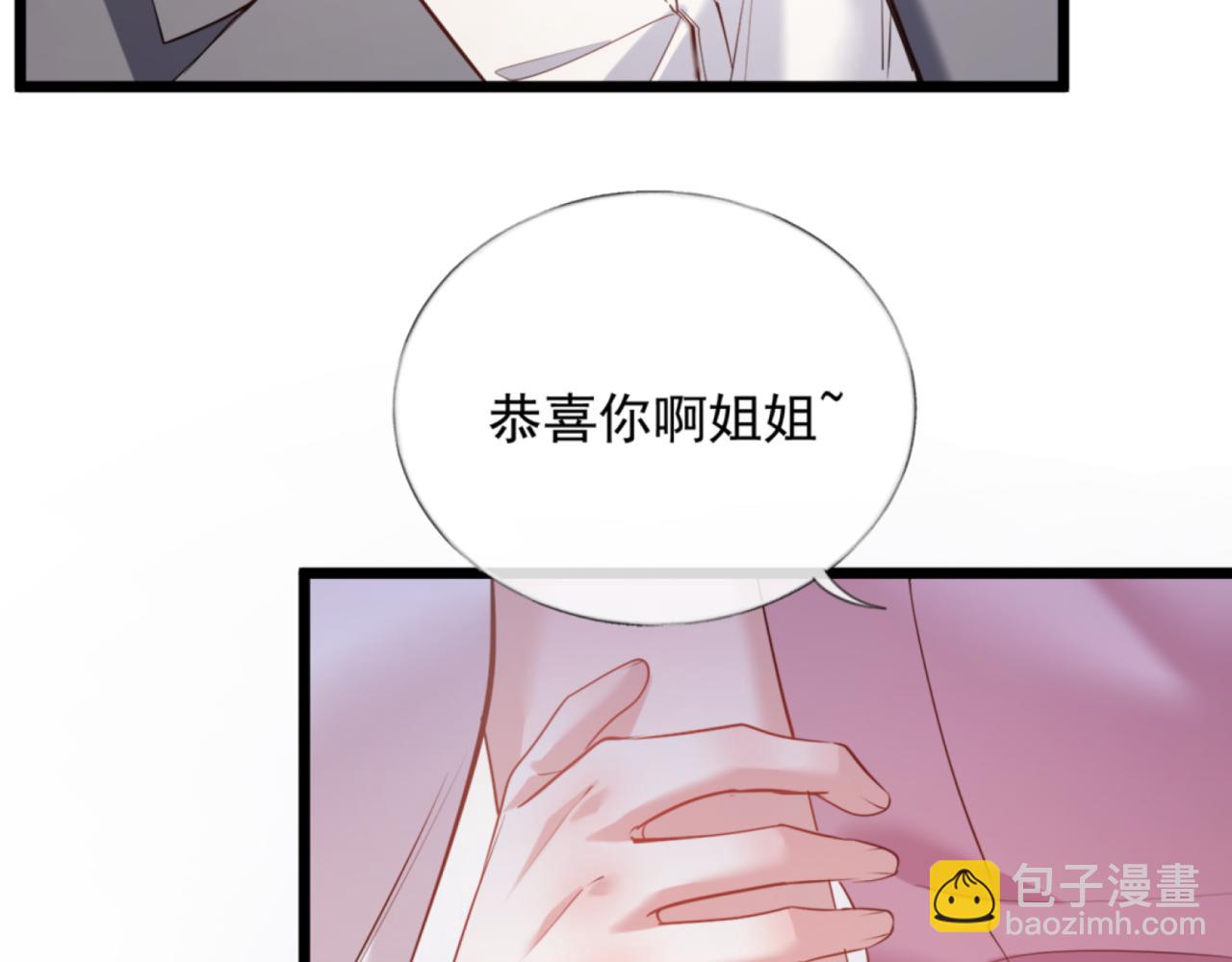02-拳打渣男，手撕捐赠协议(1/4)-第3话