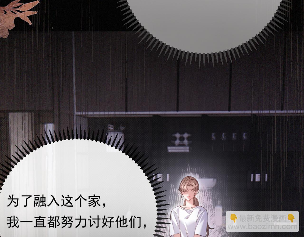 02-拳打渣男，手撕捐赠协议(1/4)-第3话