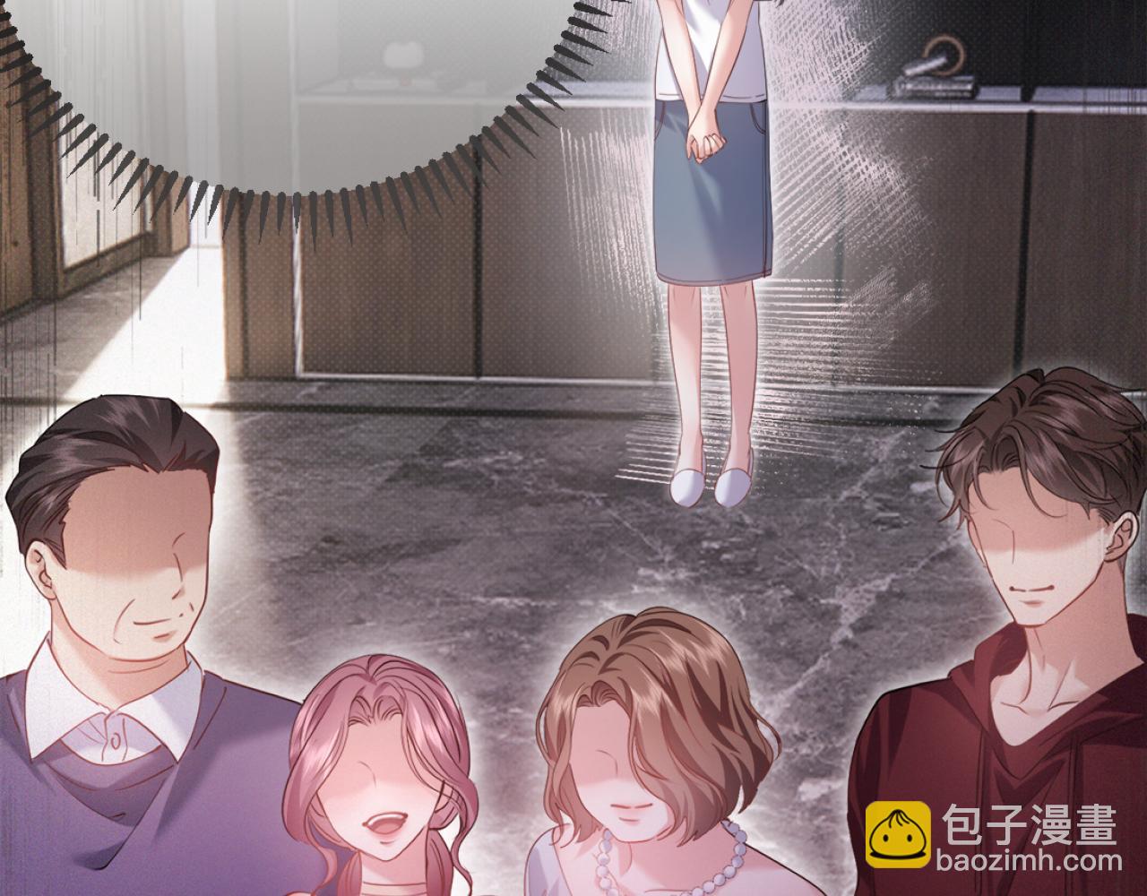 02-拳打渣男，手撕捐赠协议(1/4)-第3话