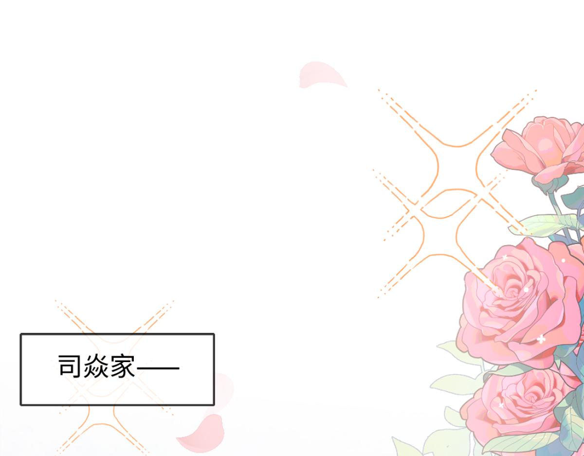 30-住一起！(1/3)-第31话