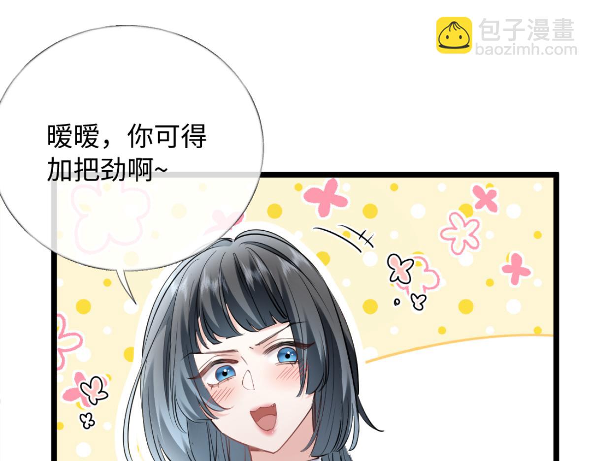 30-住一起！(1/3)-第31话