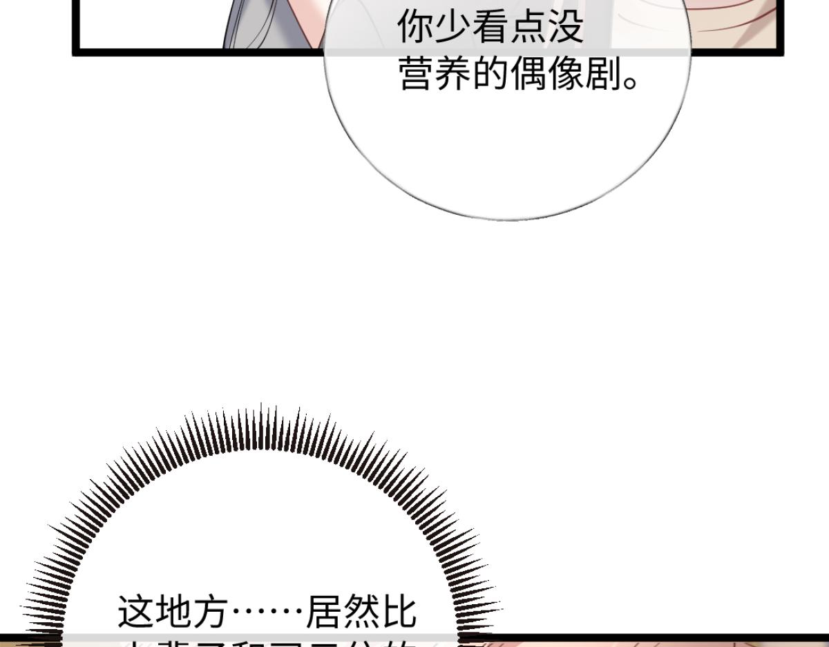 30-住一起！(1/3)-第31话