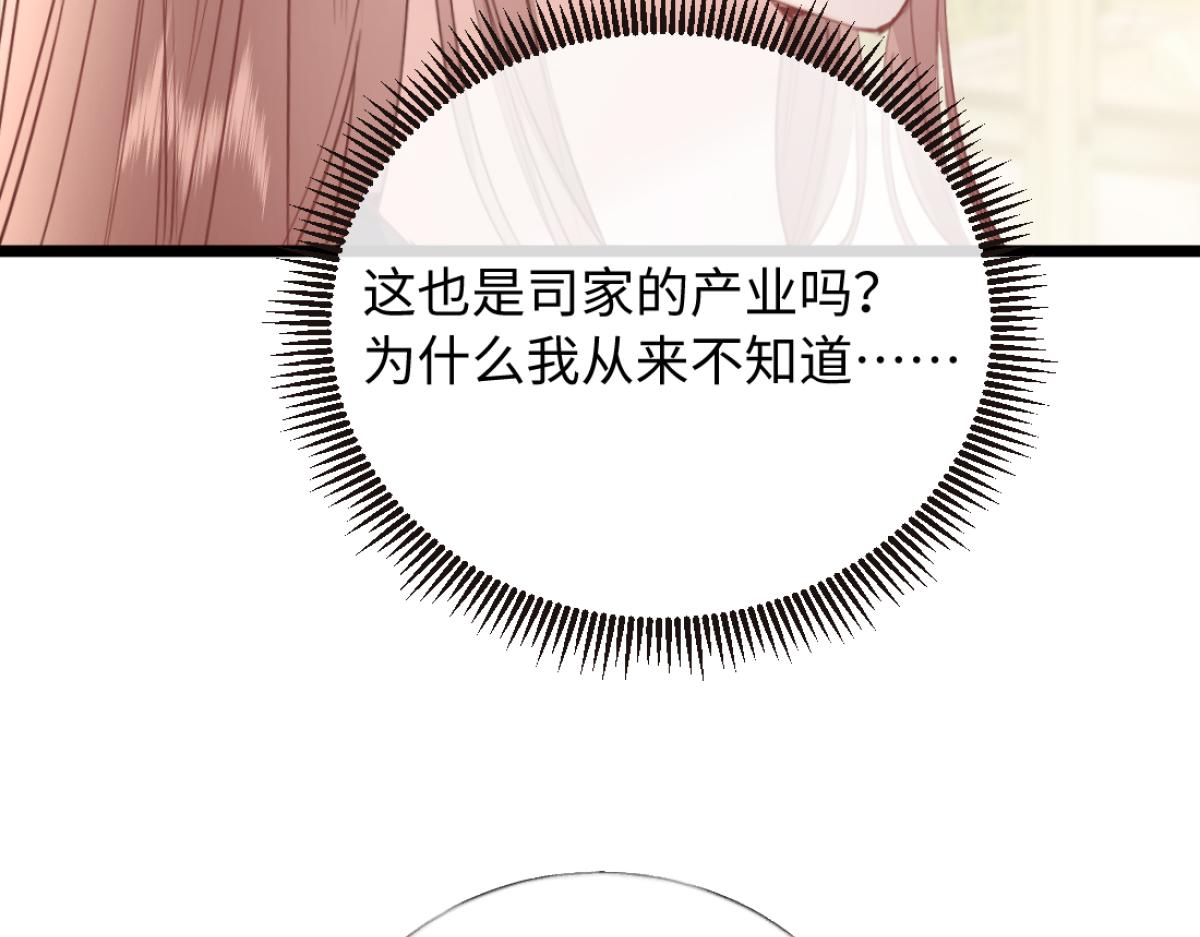 30-住一起！(1/3)-第31话