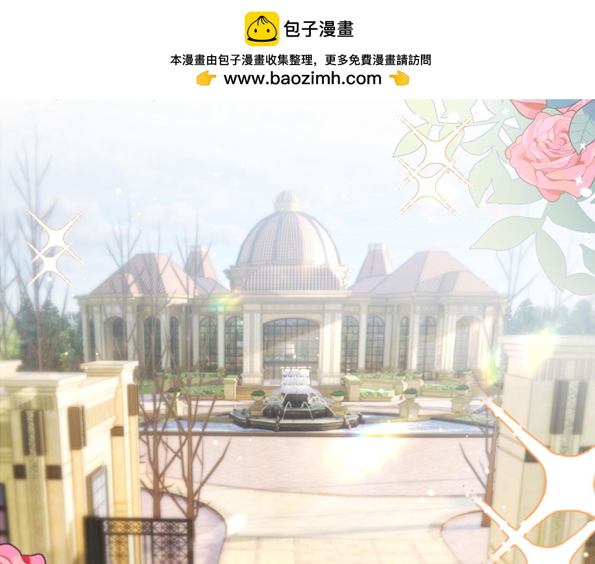 30-住一起！(1/3)-第31话