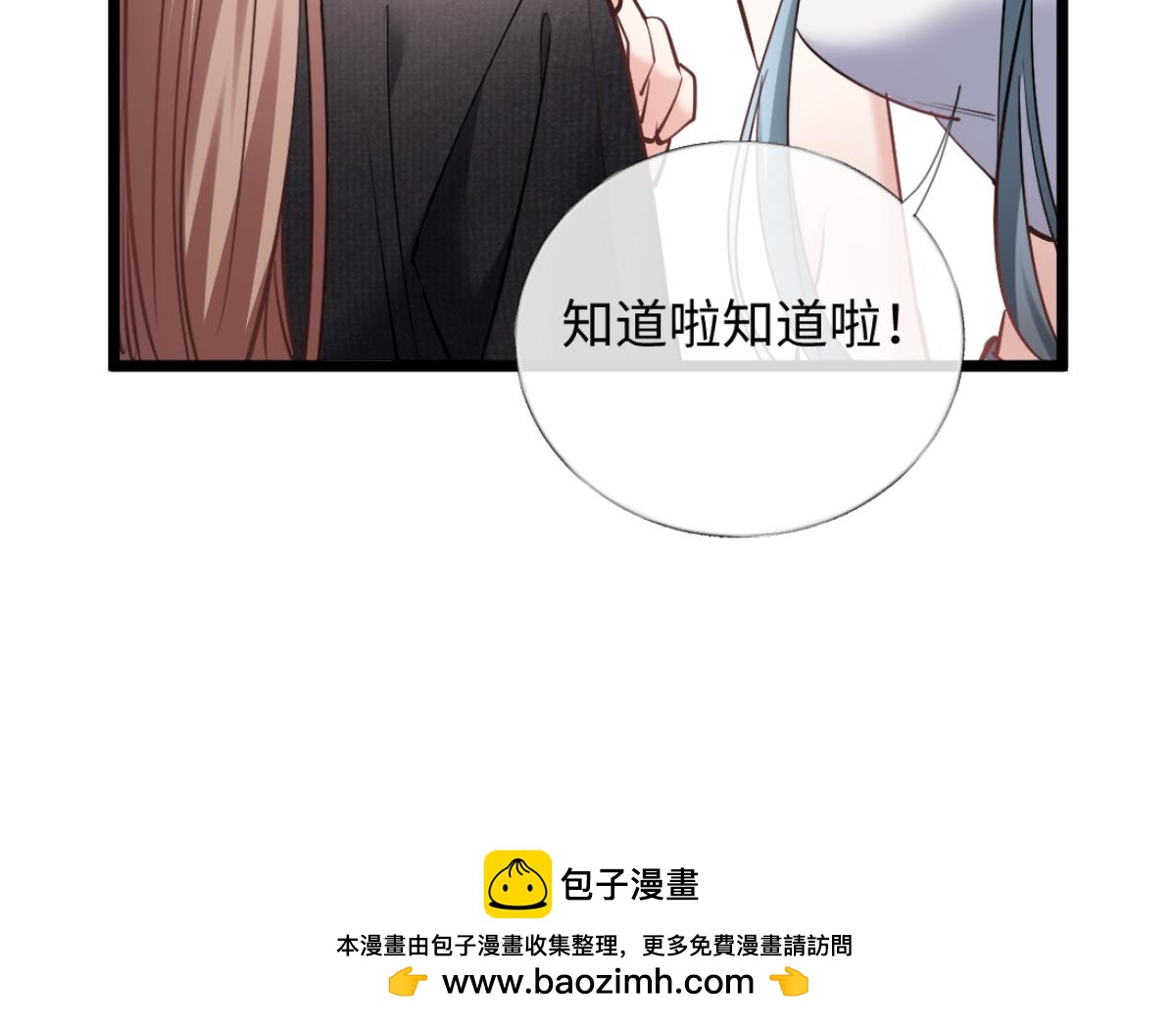 30-住一起！(1/3)-第31话