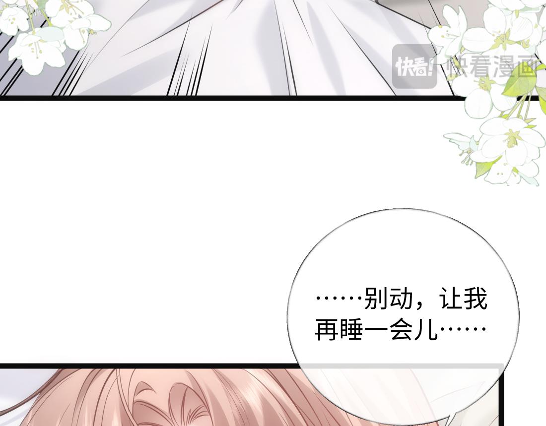 32-松手(1/3)-第33话
