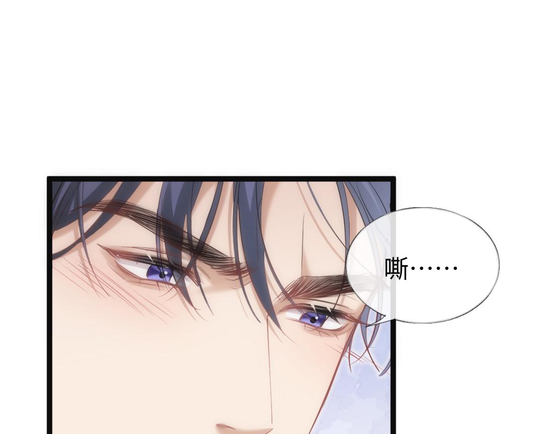 32-松手(1/3)-第33话
