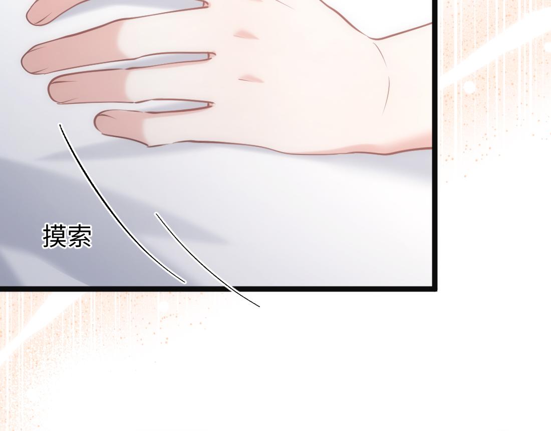 32-松手(1/3)-第33话