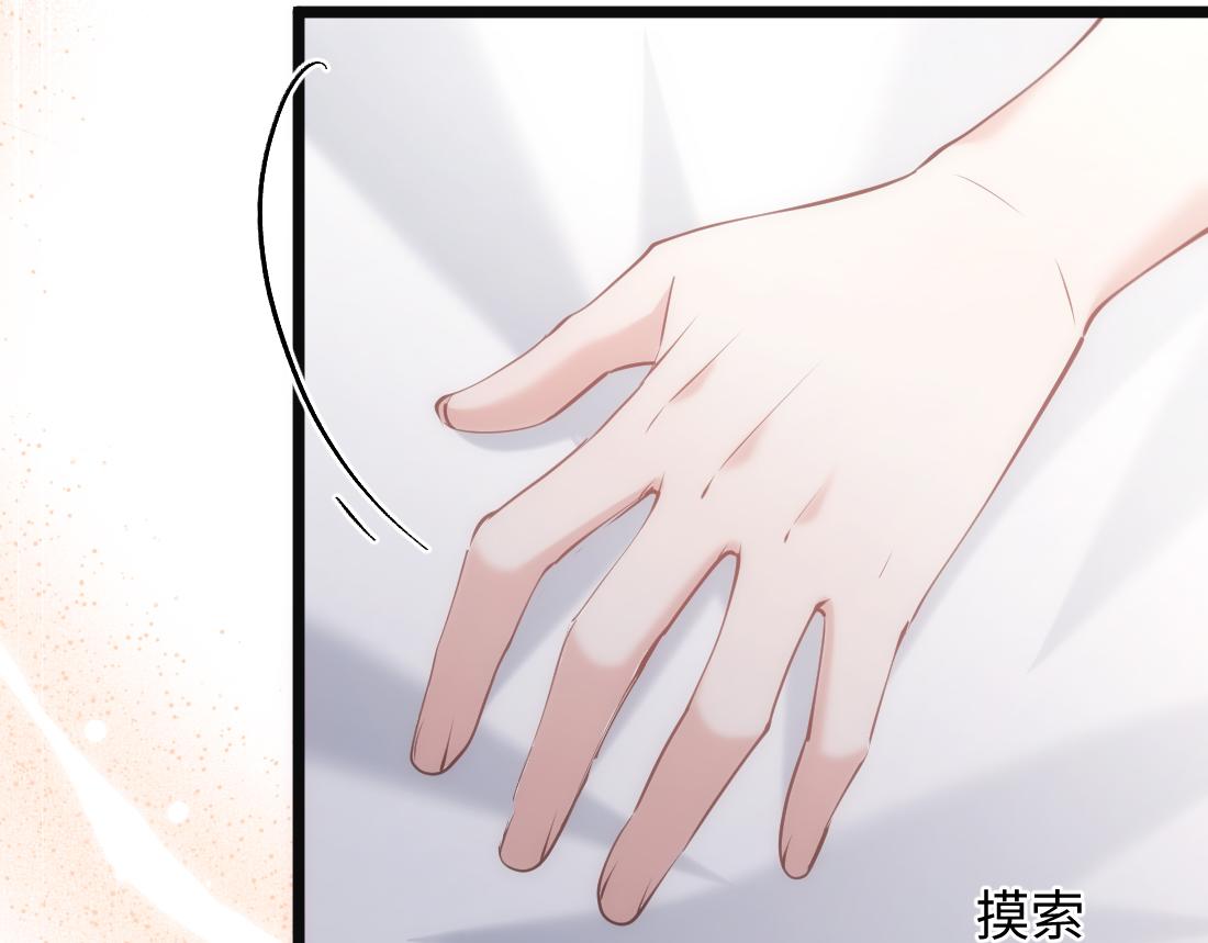 32-松手(1/3)-第33话