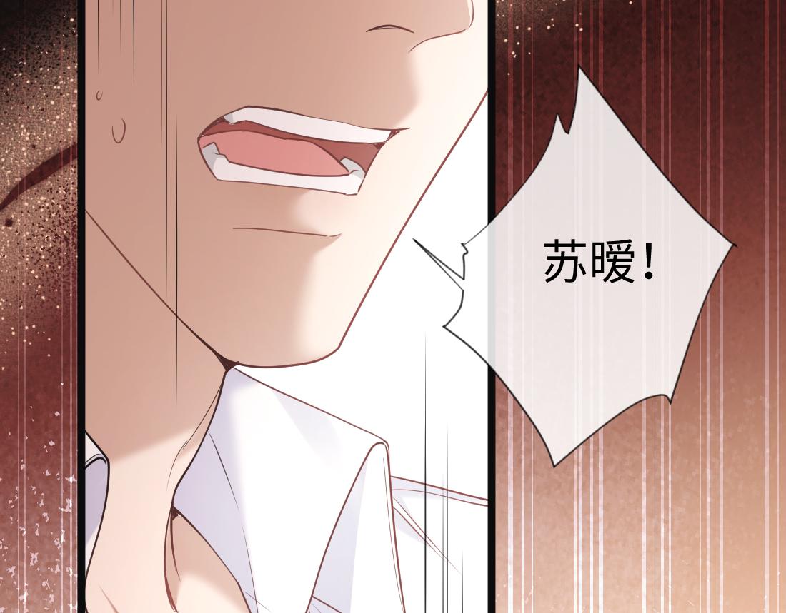 32-松手(1/3)-第33话