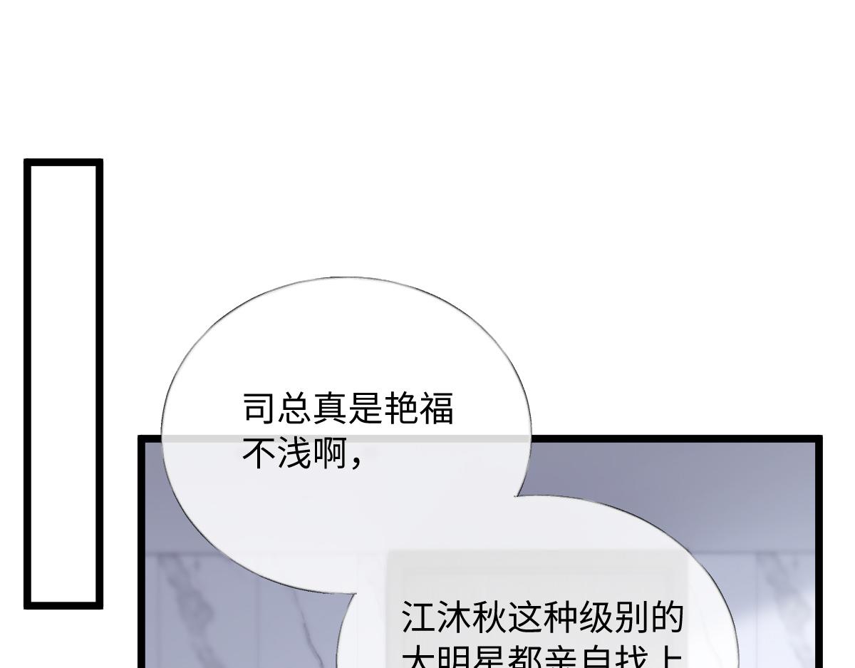 34-开始失控(1/3)-第35话