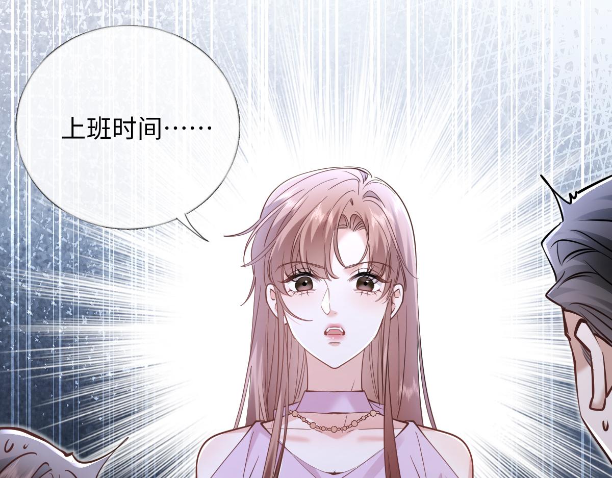 34-开始失控(1/3)-第35话