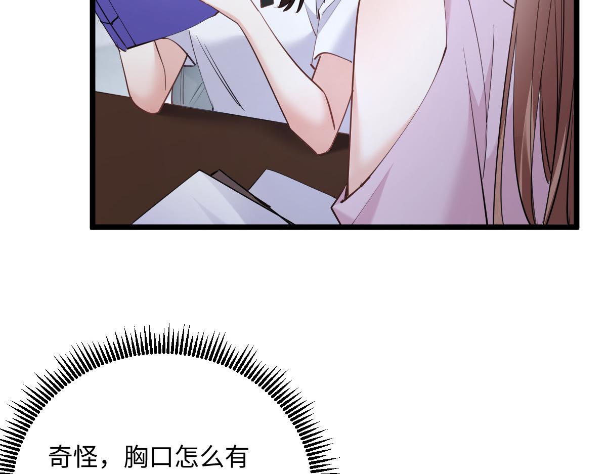 34-开始失控(1/3)-第35话