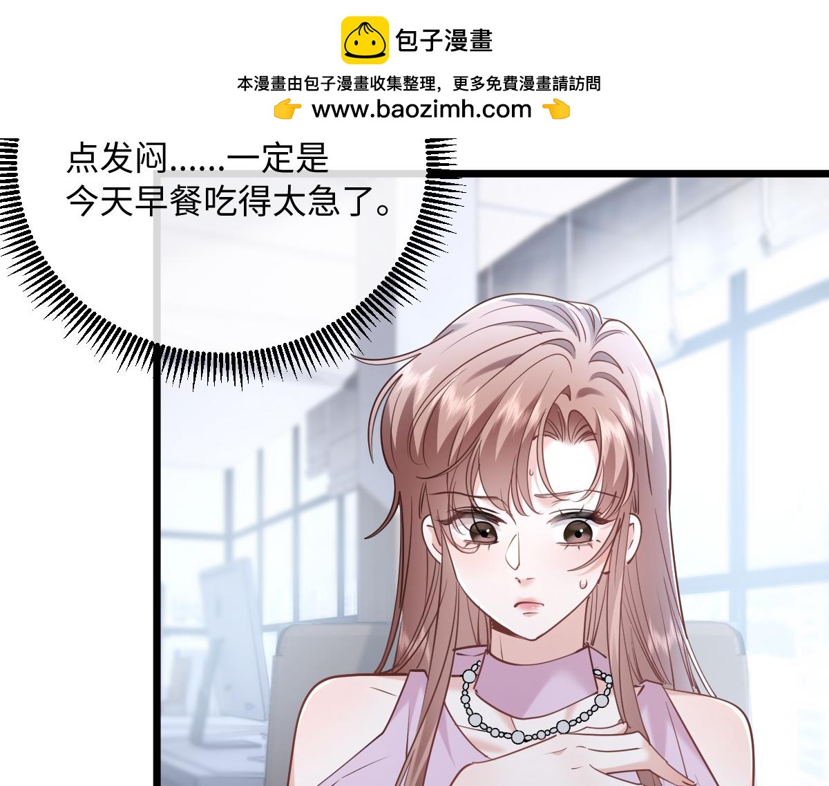 34-开始失控(1/3)-第35话
